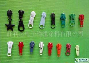 耐水洗拉鏈漆價格_耐水洗拉鏈漆廠家_世界工廠網產品信息庫